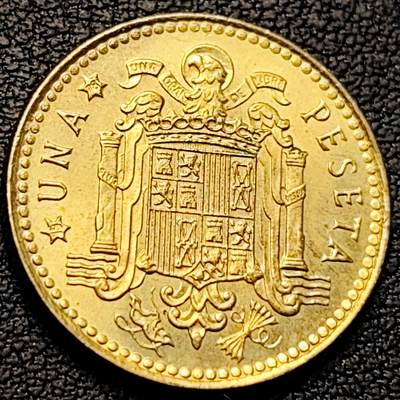 泉币菌-第219场-拍品多 请提前出价 - 铜光美品 西班牙1975年 1比塞塔 独裁者佛朗哥 铝青铜币 硬币 21mm 