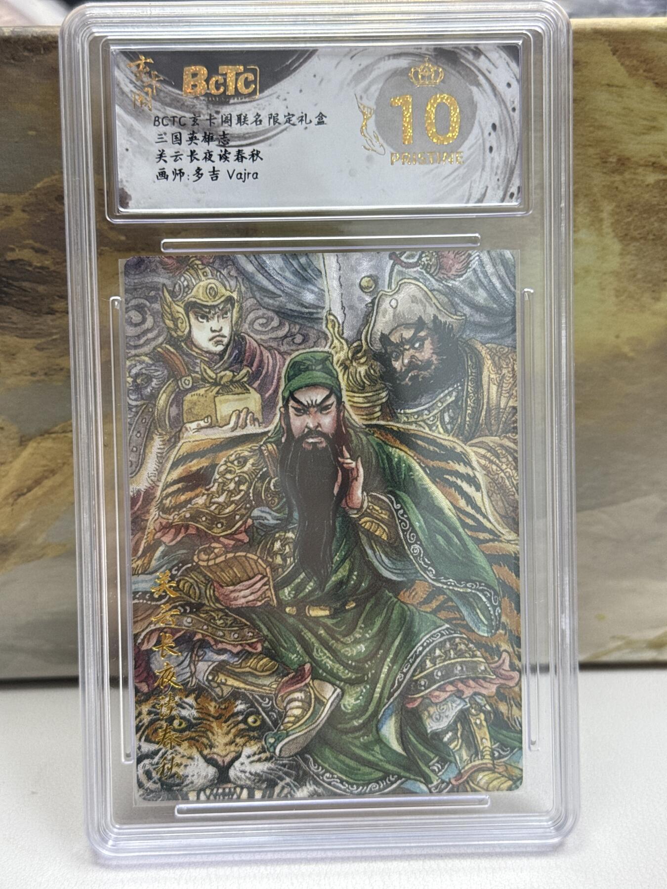 大麦马年第一场