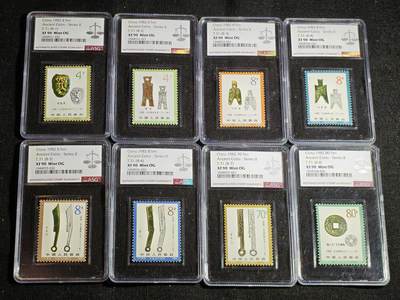 刘世昌艺术品销售中心～虎踞龙蟠*金杨在线联拍群第520期 - 1982年T.71.《中国古代钱币（二）》特种邮票（ASG   XF90     串号：1044961-032）一套8枚。