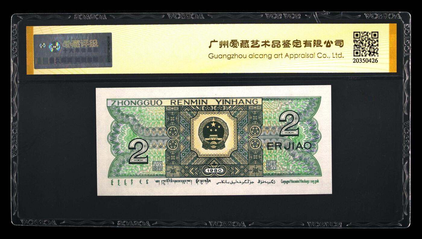 品味人生 8002 青绿美翠纤丝一张爱藏 65