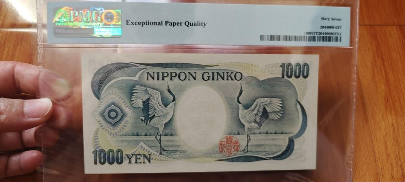 超越收藏第十七场