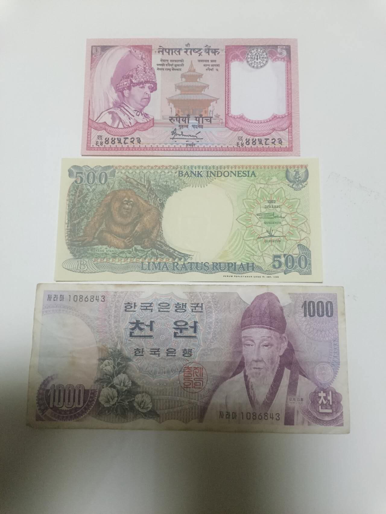 【20260402】非全新纸币和硬币第352场 亚洲国家3张纸币