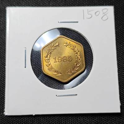 KK钱币收藏小铺  第415期 2月预留时间 周末发货 1985日本纪念章 