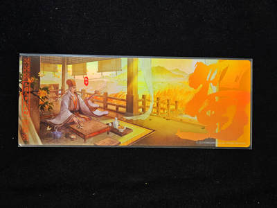 【持续收拍品】-琦卡当当铺～第40期★★~支持寄存★★~【9点40结束】扫码加群抽[包邮券]~ - 三国杀 节气系列 镭射票 秋分 1张