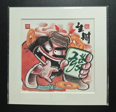 天玑星卡拍第183期《4.2周四截拍》持续收拍收评中 满赠卡需备注 - 居子 钟馗 生财 色纸