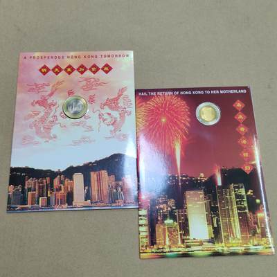 PCAI钱币  1-794  钱币小专场 - 香港回归一套