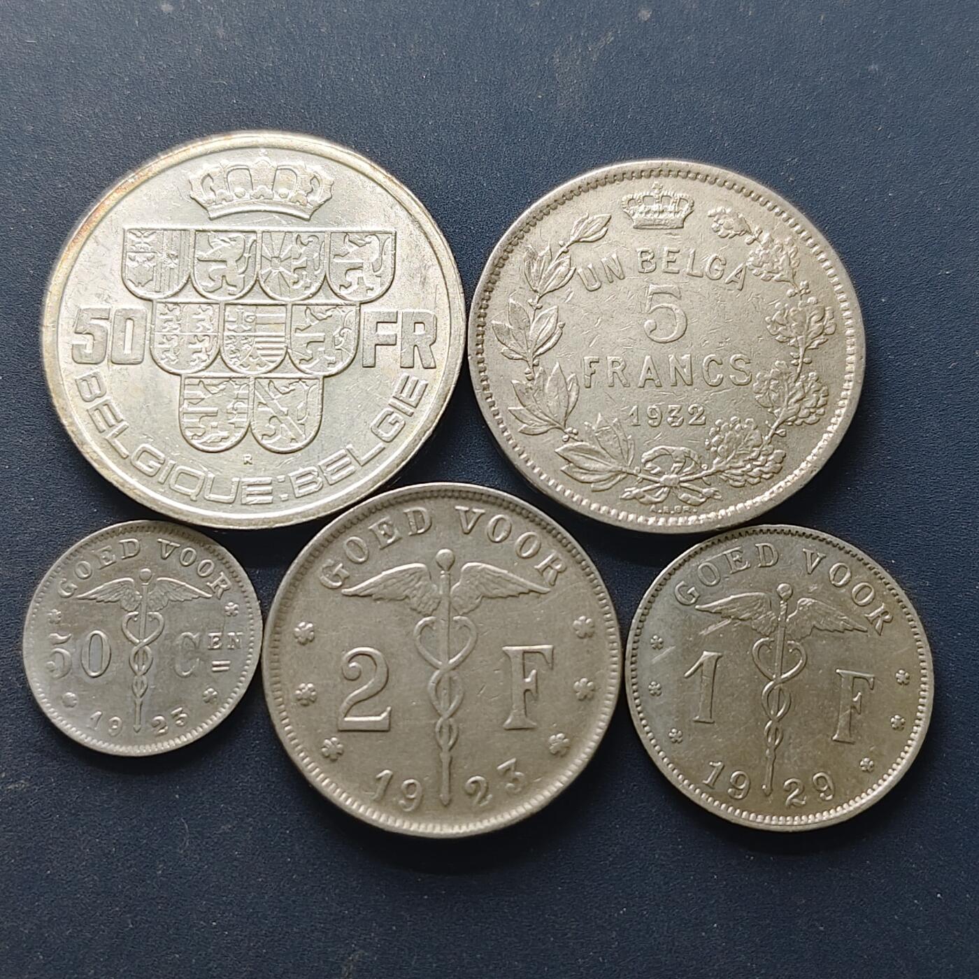 【全场包邮】纯粹捡漏拍518场 比利时1923-1939年BELGIE版5枚套币-含50法郎银币【33毫米20克83.5%】