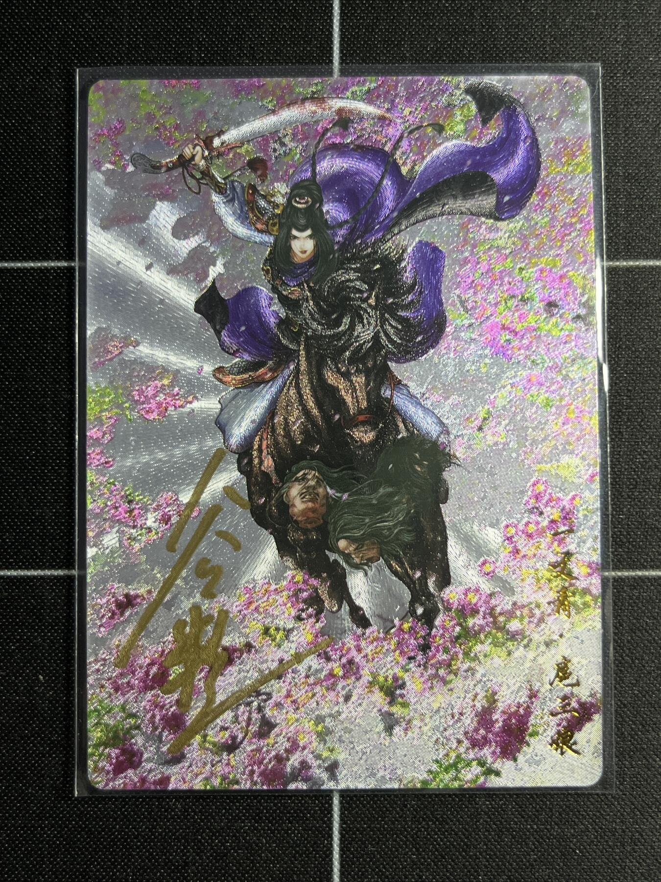 欢迎送拍、零成本上架，释放现金流，合理分配上拍卡品