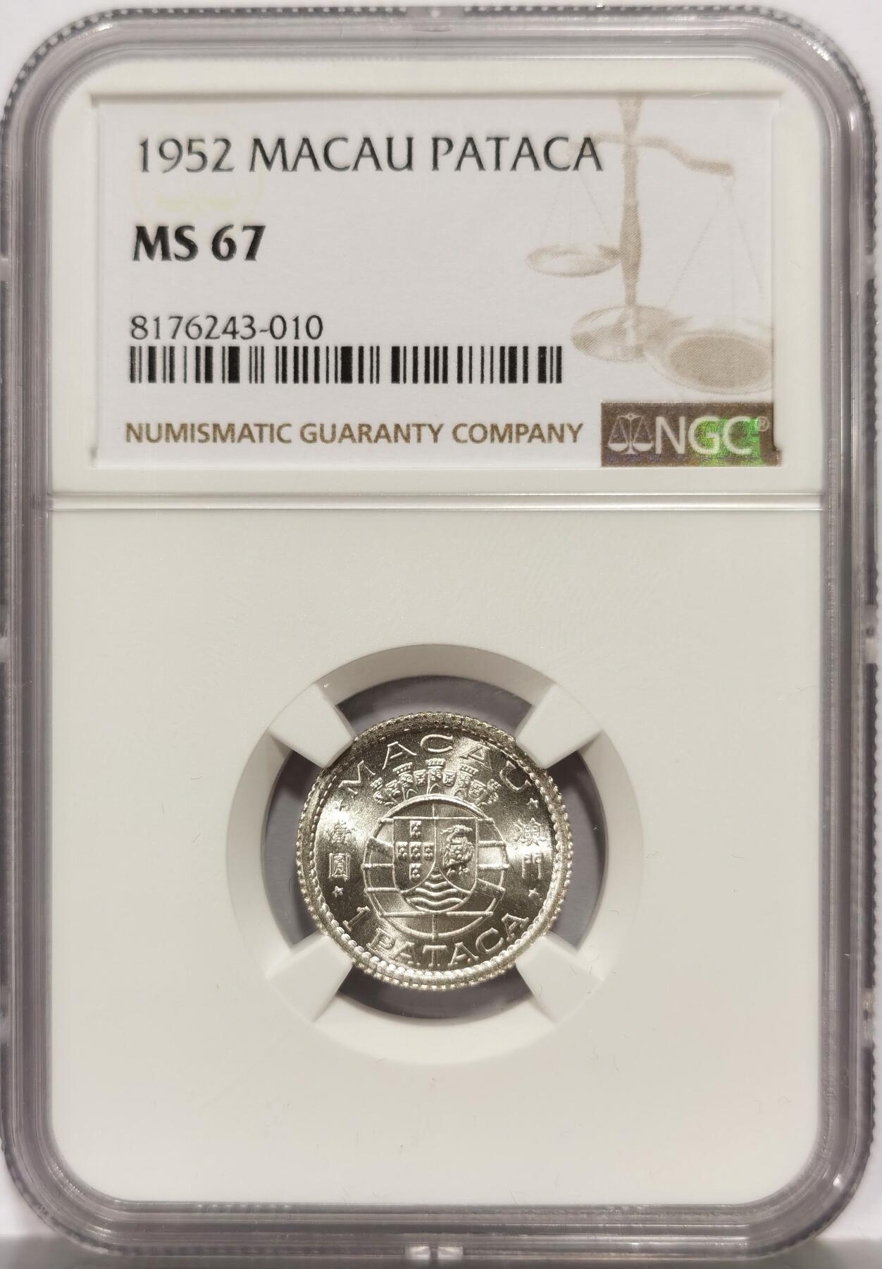 博洋堂世界钱币拍卖第167期（全场包邮）