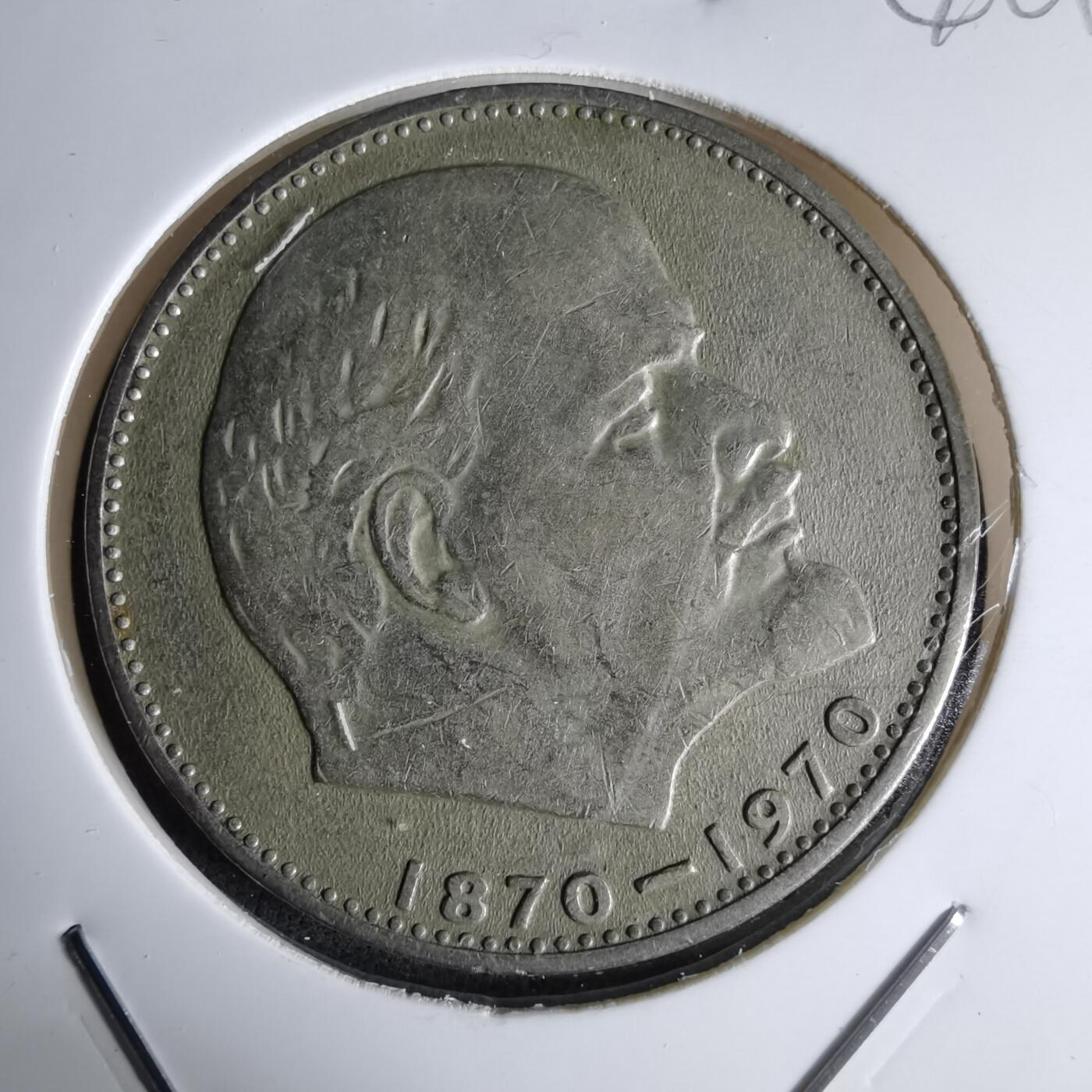 沼泽如烟--第1042场 苏联纪念币