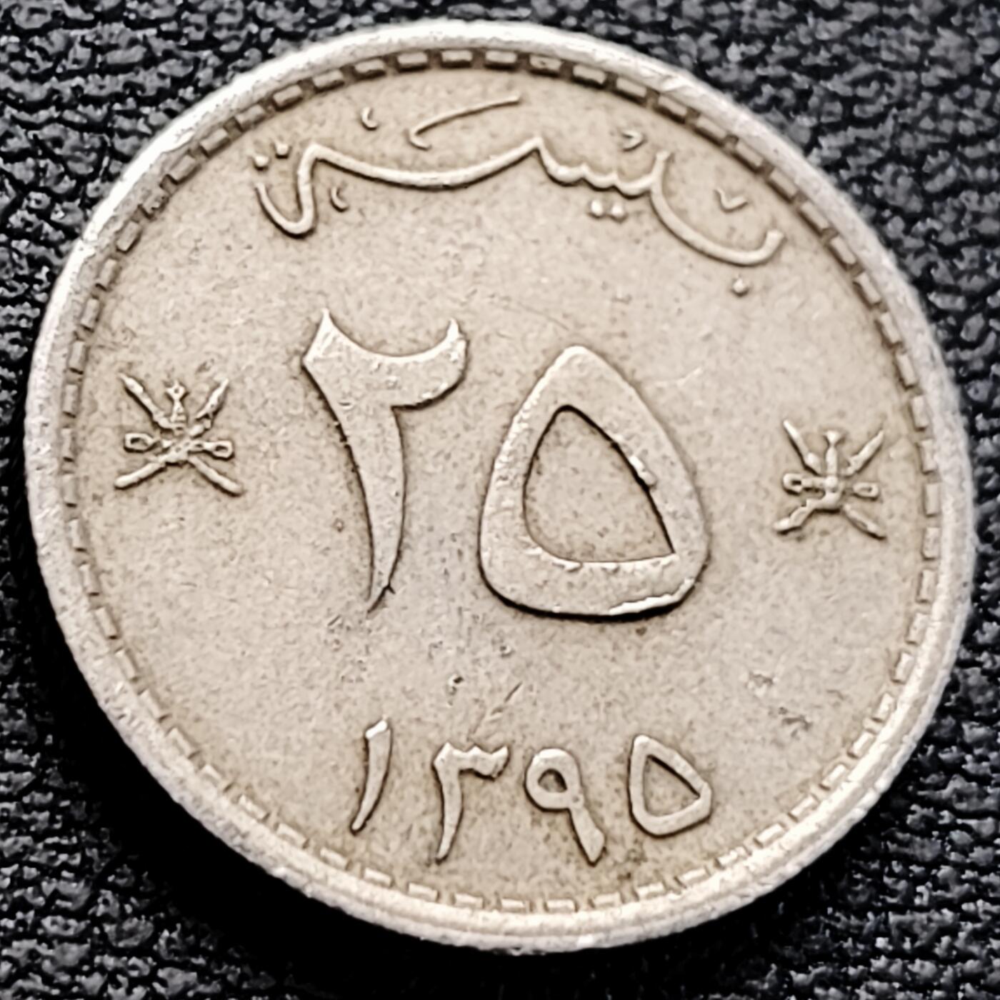 泉币菌-第218场-拍品多 请提前出价 。