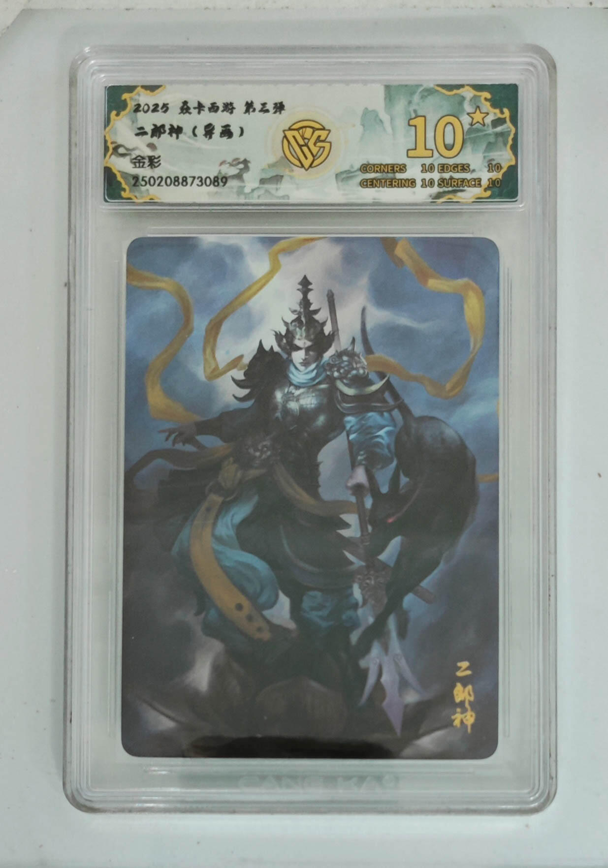 大麦马年第一场