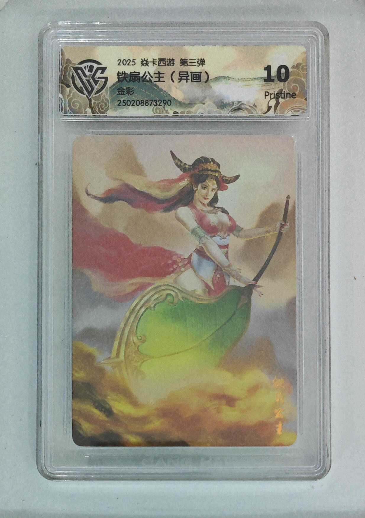 大麦马年第一场