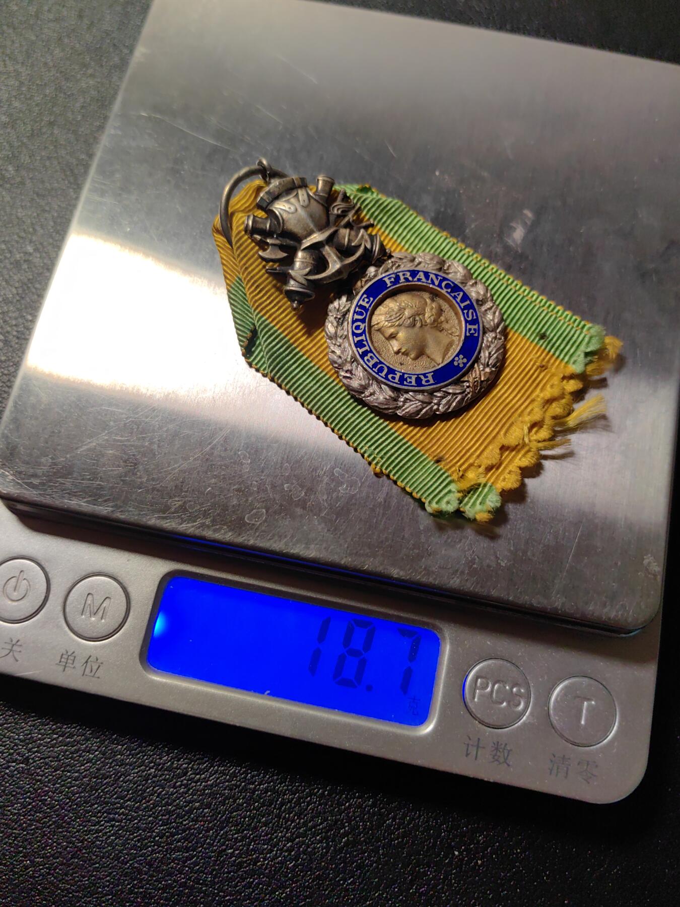 靖甫拍卖第八场 法国军事功勋奖章