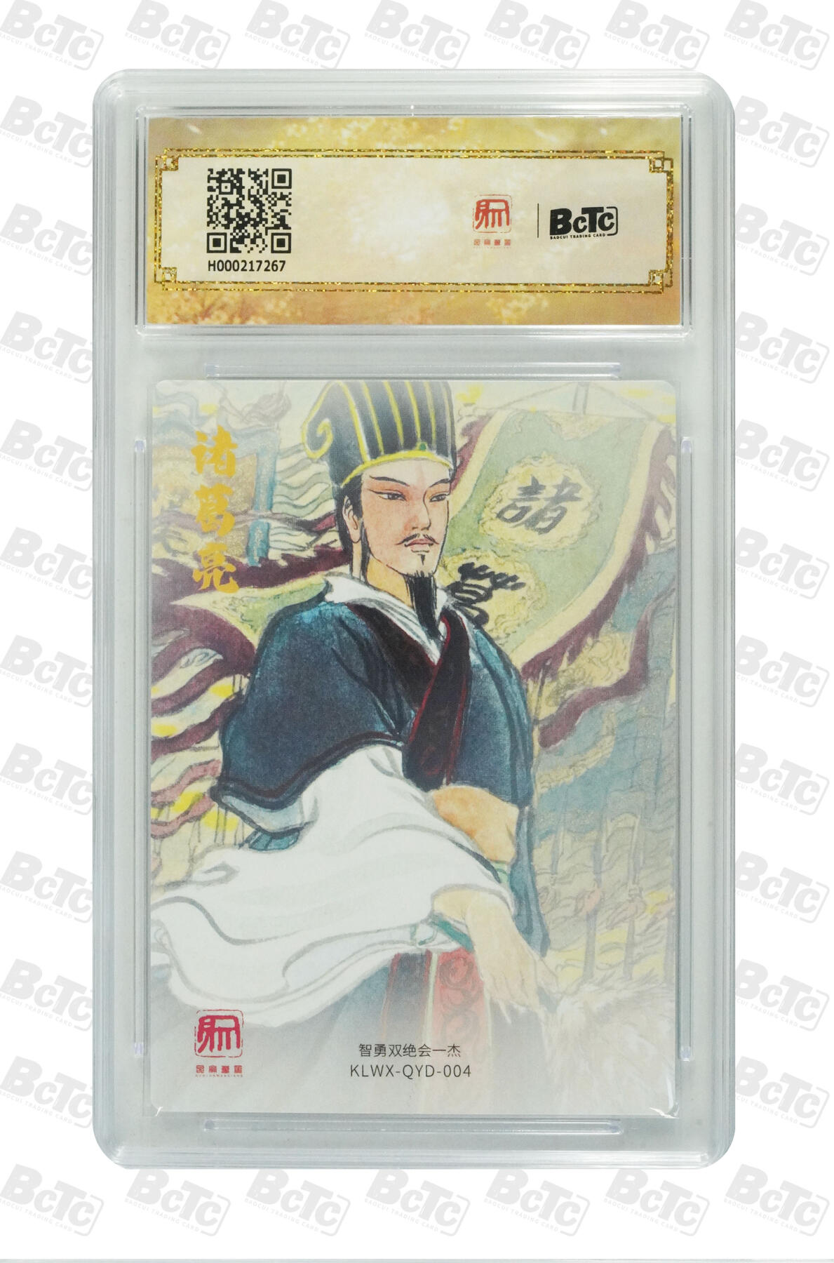 大麦马年第一场