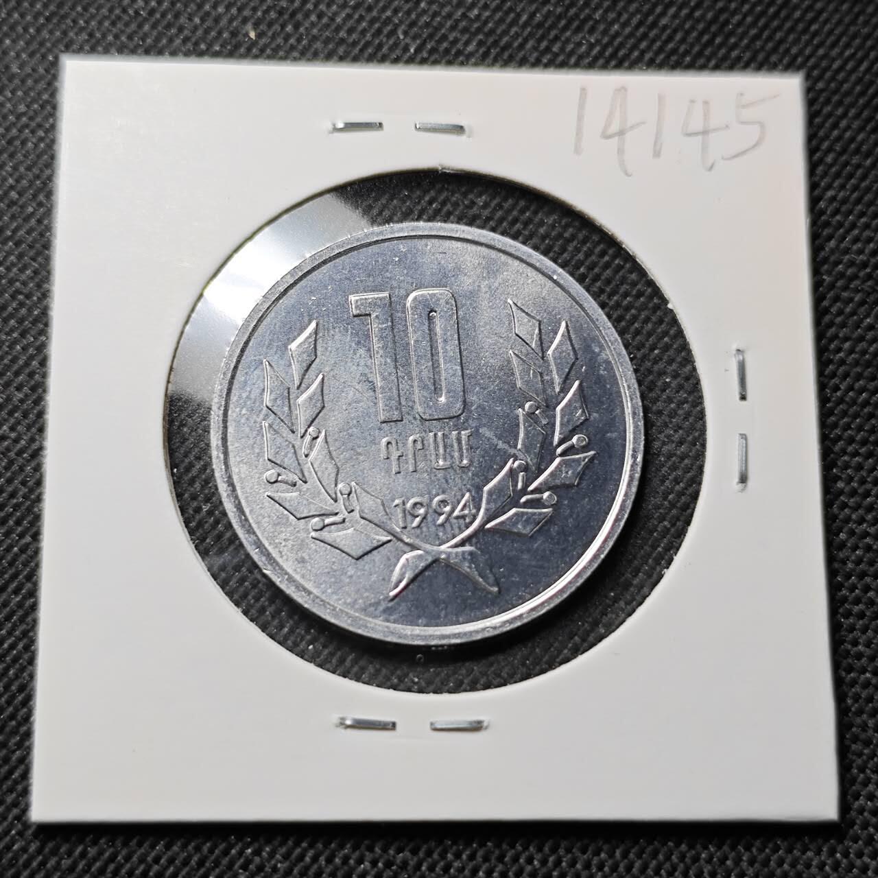 KK钱币收藏小铺  第414期 2月预留时间 周末发货 1994亚美尼亚10德拉姆