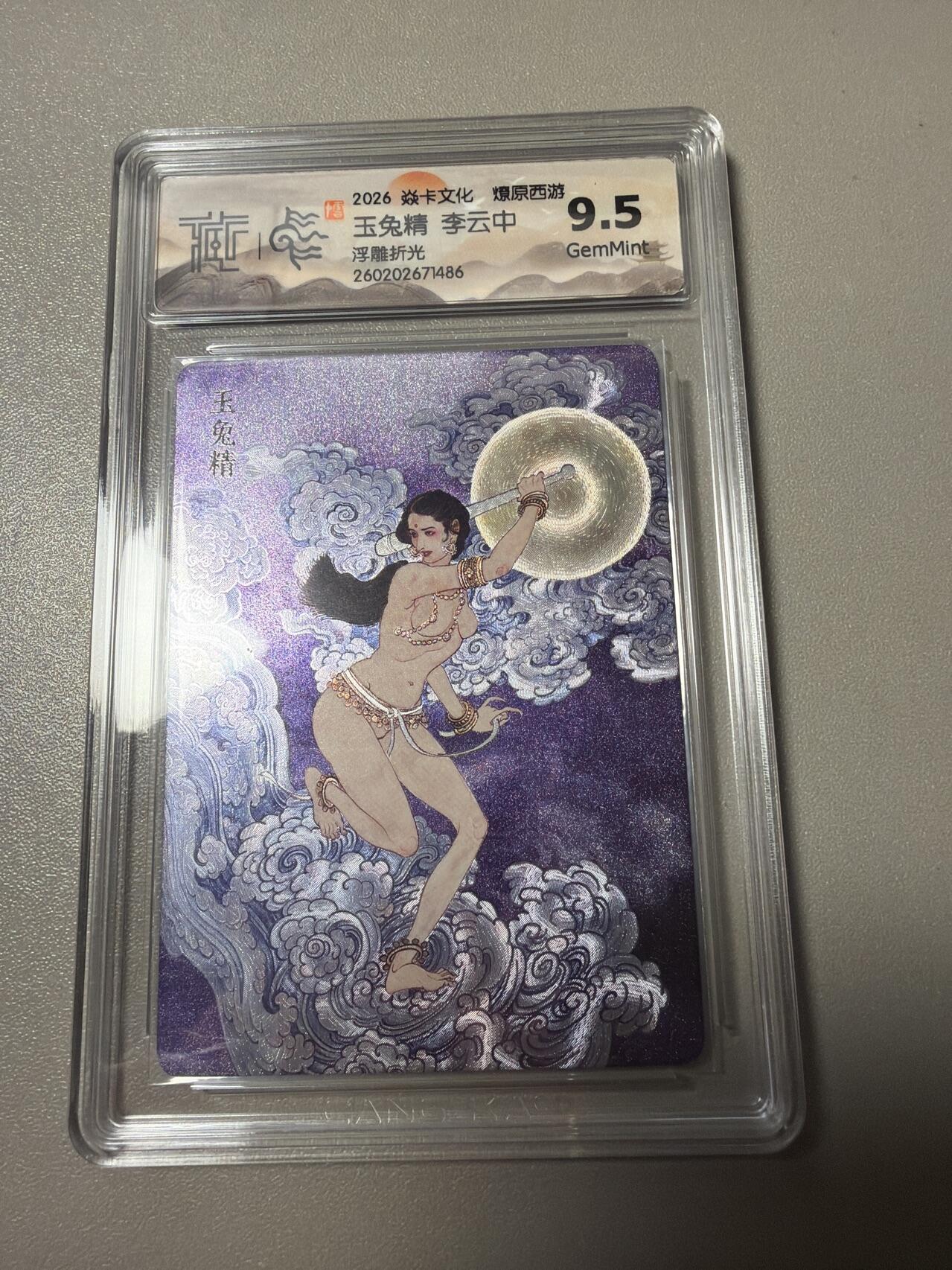 麦趣喜第四场 新品尝鲜专场 (4月2号周四晚上22点截拍，专注买家市场，福利拉满) 