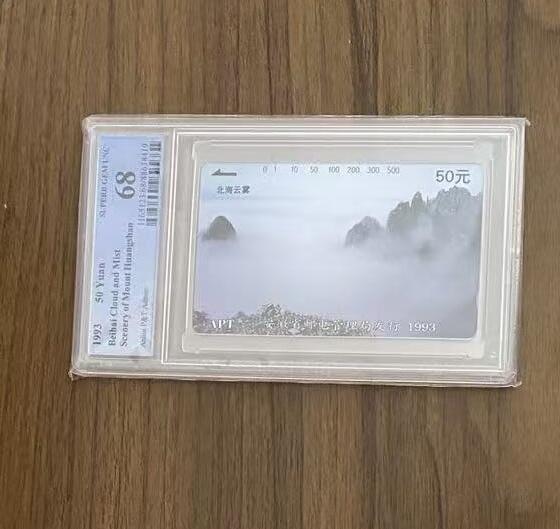 【琪哥网】评级磁卡综合场(138）