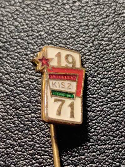 靖甫拍卖第八场 - 匈牙利共青团1971集会证章