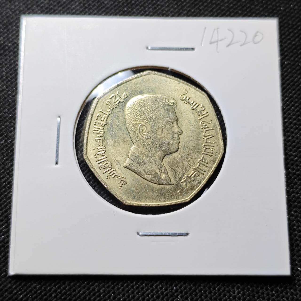 KK钱币收藏小铺  第414期 2月预留时间 周末发货 约旦1/4第纳尔 