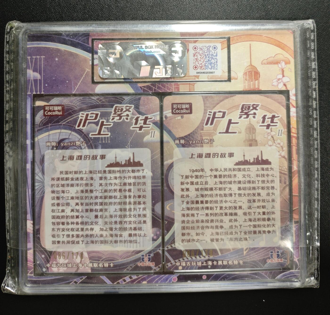 天玑星卡拍第183期《4.2周四截拍》持续收拍收评中 满赠卡需备注