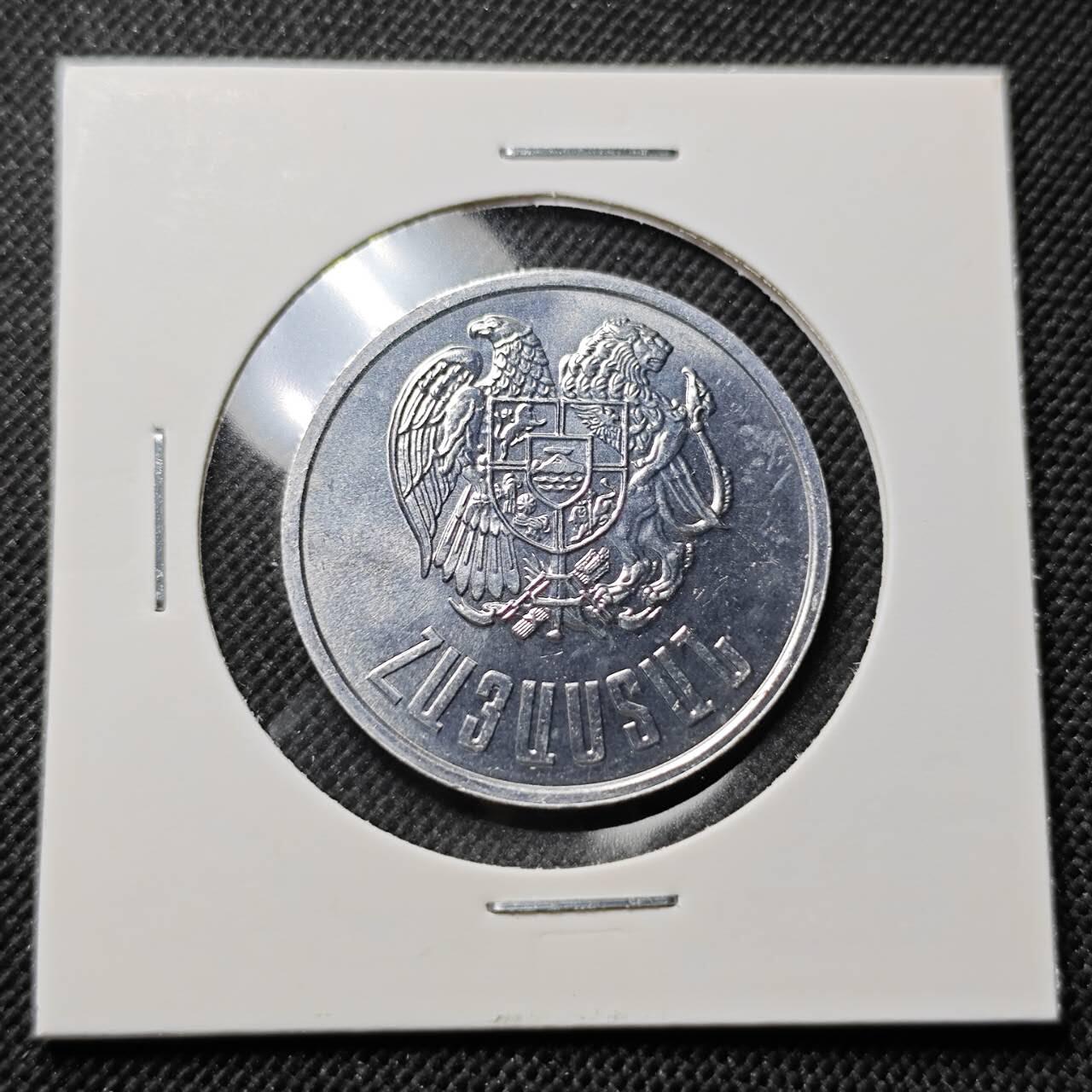 KK钱币收藏小铺  第414期 2月预留时间 周末发货 1994亚美尼亚10德拉姆