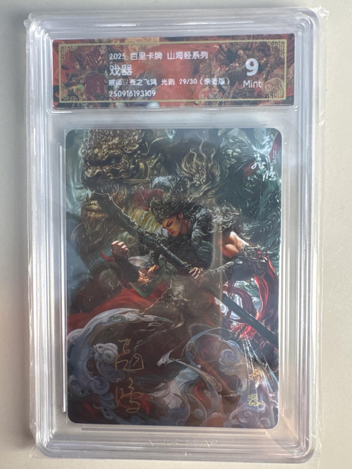 大麦马年第一场