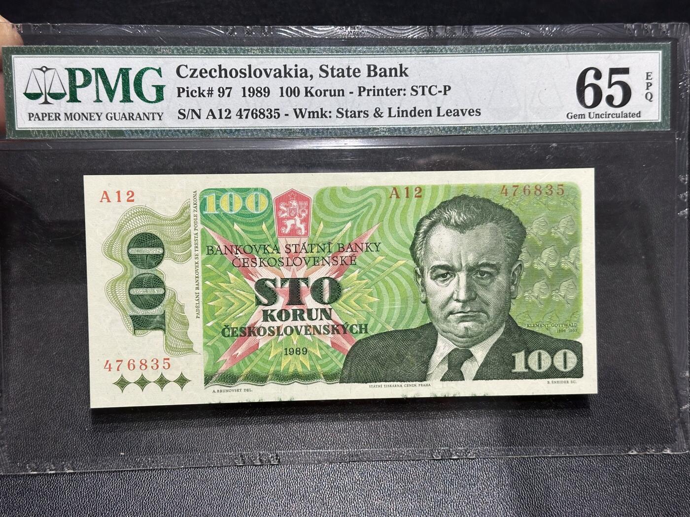 《外钞收藏家》第六百二十三期（精选场）（长期征集拍品、欢迎藏友们联系合作）