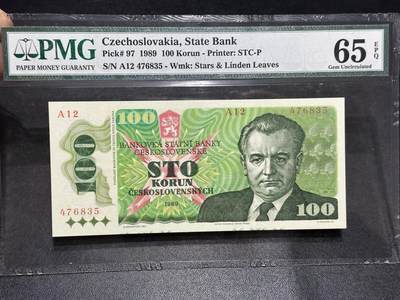 《外钞收藏家》第六百二十三期（精选场）（长期征集拍品、欢迎藏友们联系合作） - 1989年捷克斯洛伐克100克朗 PMG65