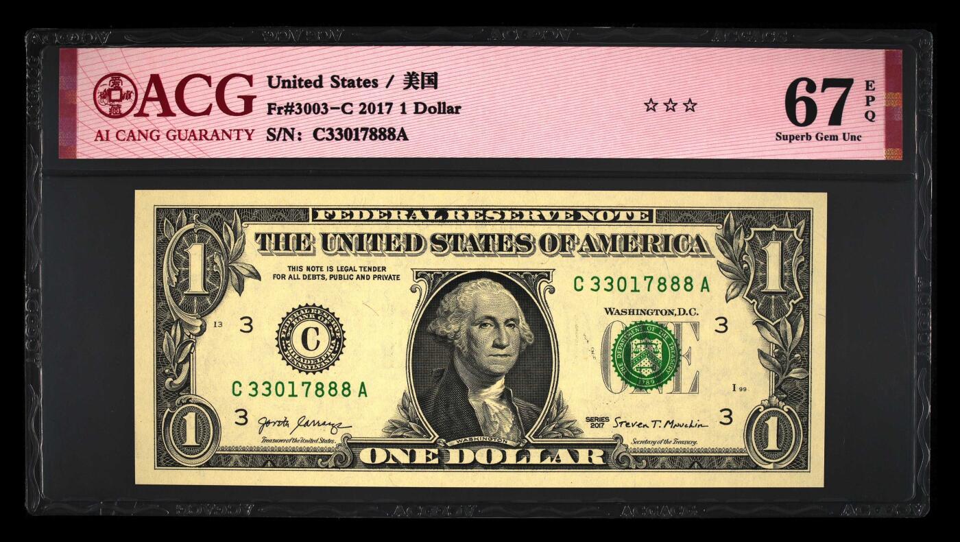 品味人生 一美元豹子号一张爱藏评级 67