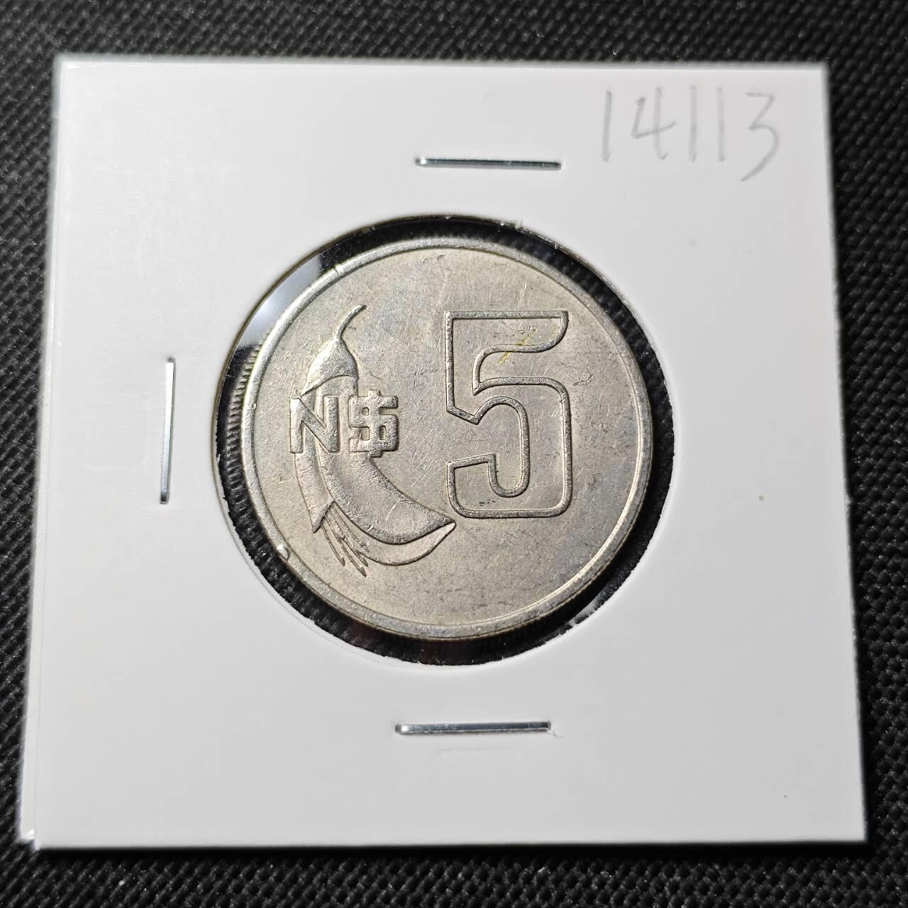 KK钱币收藏小铺  第414期 2月预留时间 周末发货 1980乌拉圭5比索