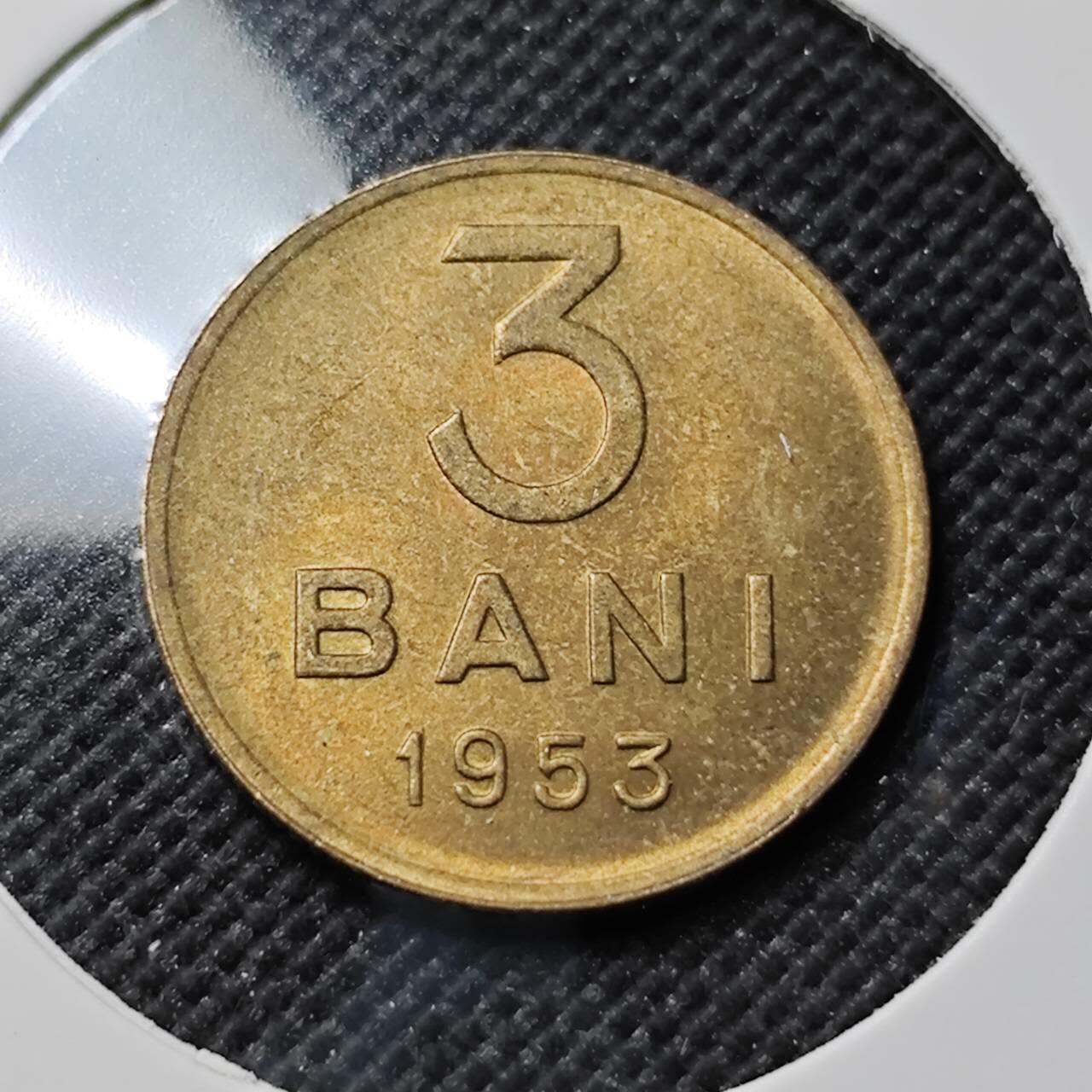 KK钱币收藏小铺  第414期 2月预留时间 周末发货  1953罗马尼亚3巴尼铜币 好品