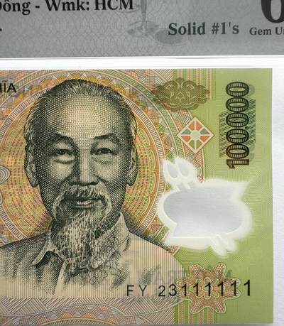 2026第6场（总第233期）：精品测试钞、外钞综合场  - 全同号111111 越南2023年版100000盾Guardian基材塑料钞（PMG66）