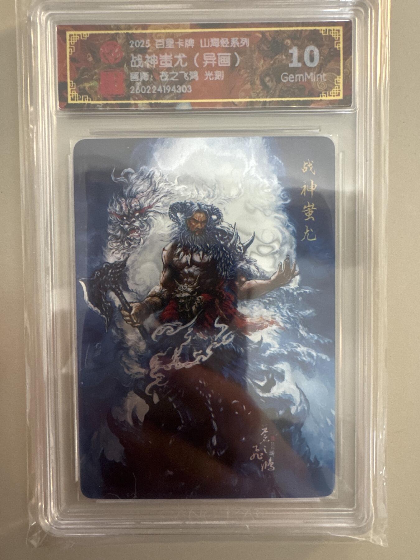 大麦马年第一场