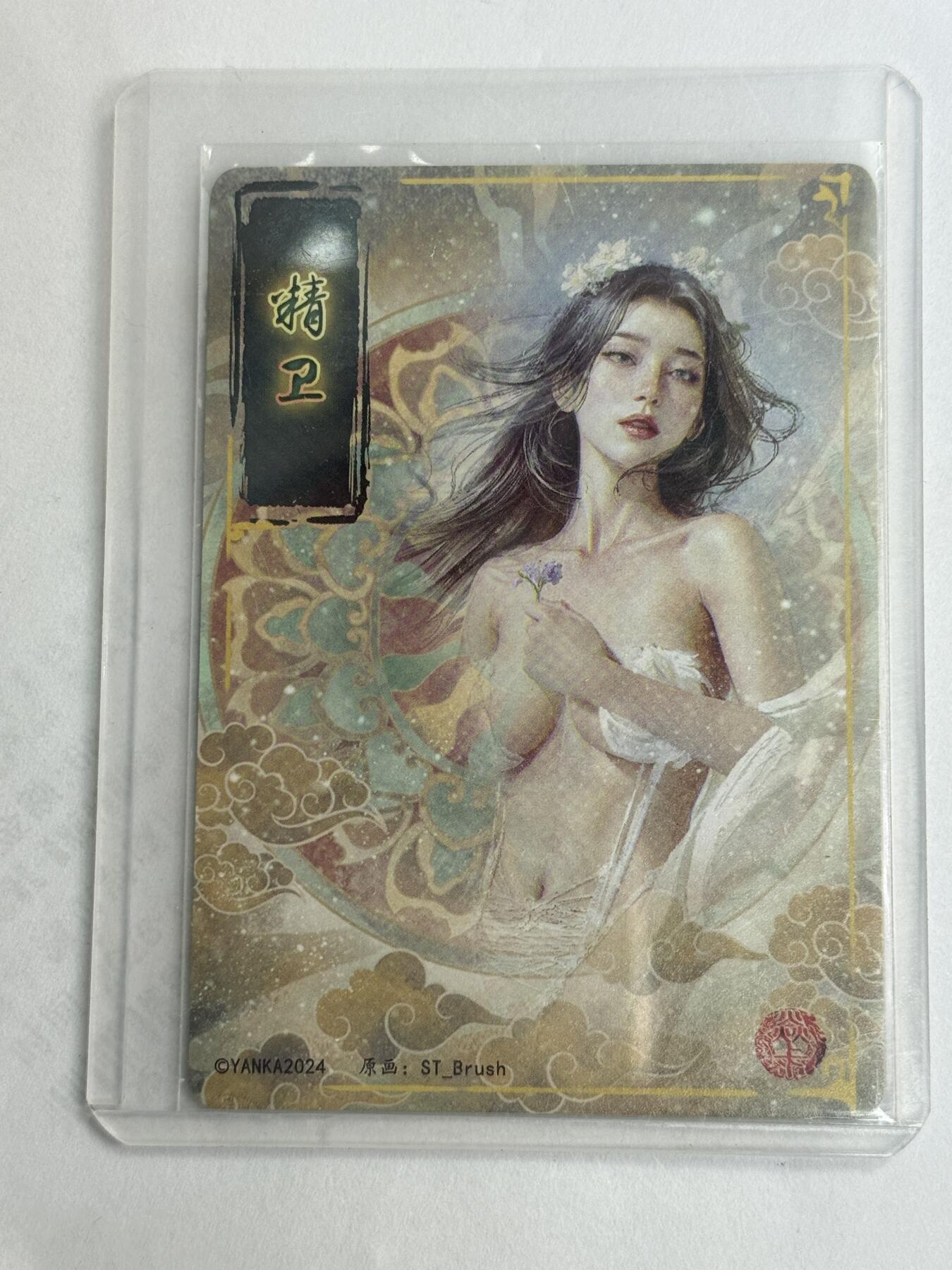 大麦马年第一场