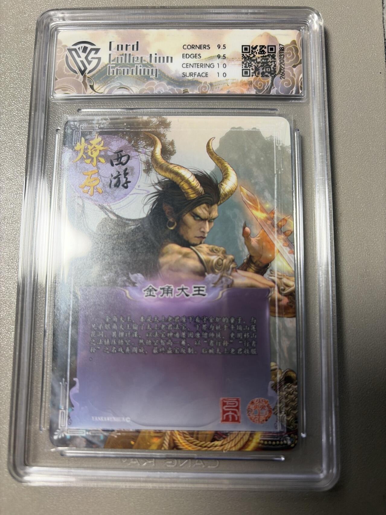 麦趣喜第四场 新品尝鲜专场 (4月2号周四晚上22点截拍，专注买家市场，福利拉满) 