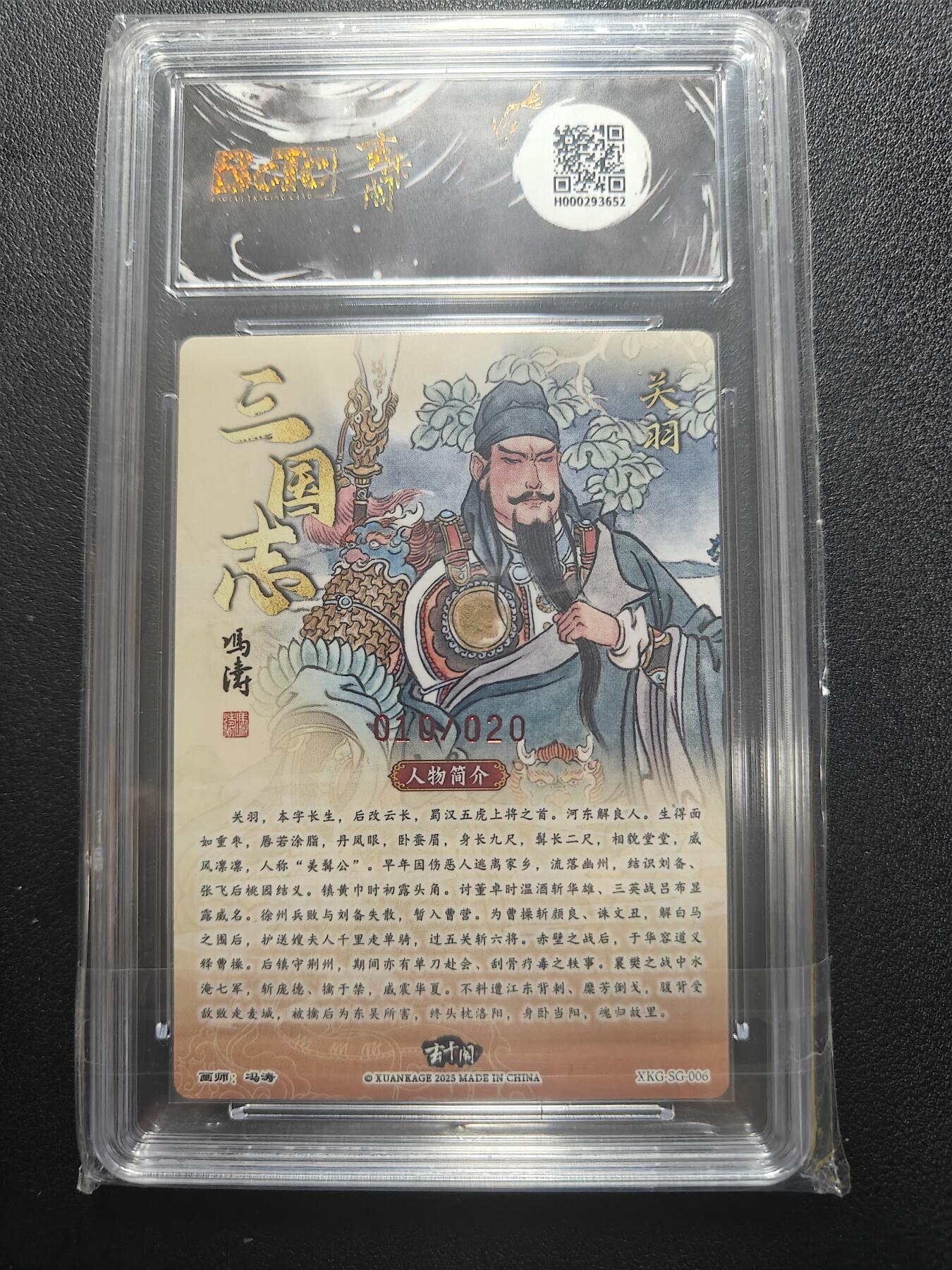 天玑星卡拍第183期《4.2周四截拍》持续收拍收评中 满赠卡需备注