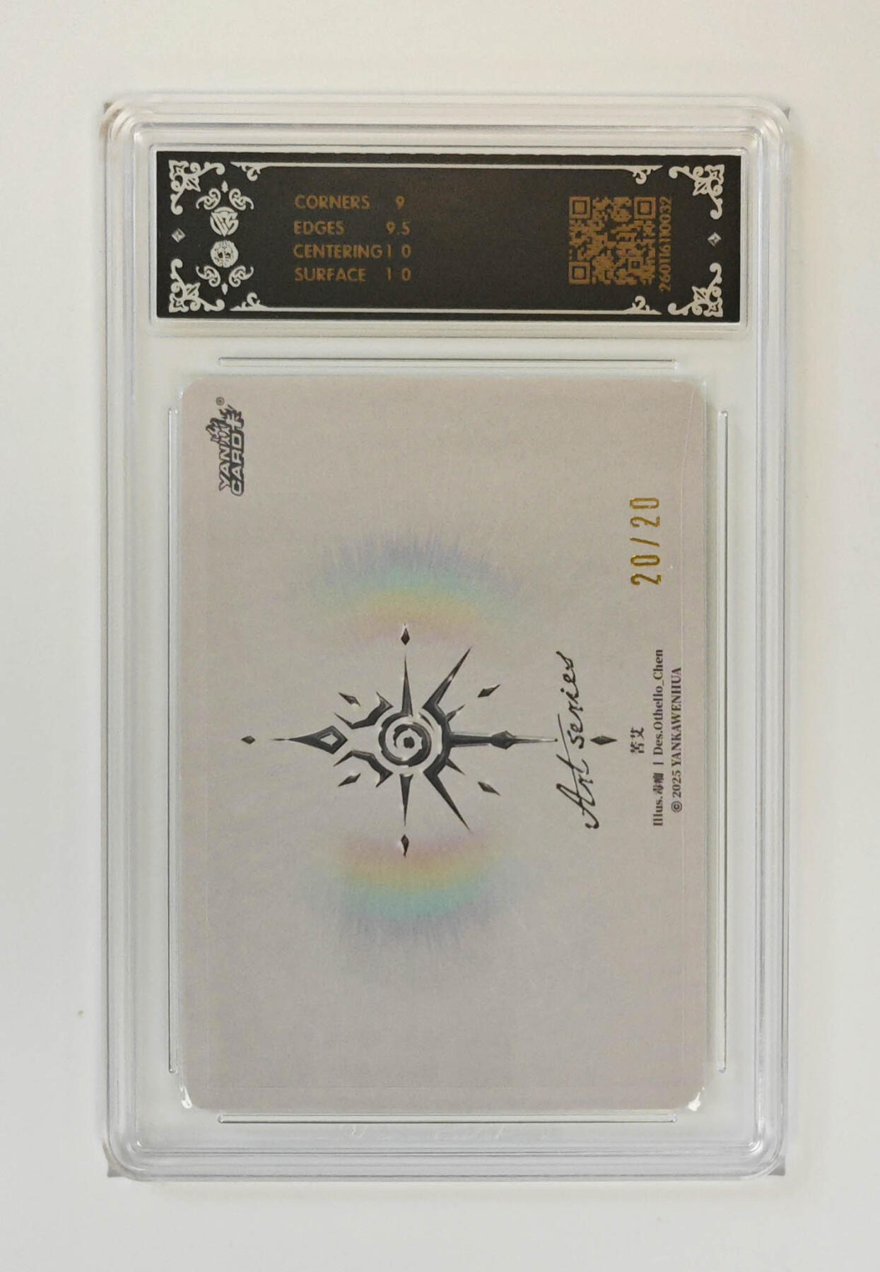 大麦马年第一场