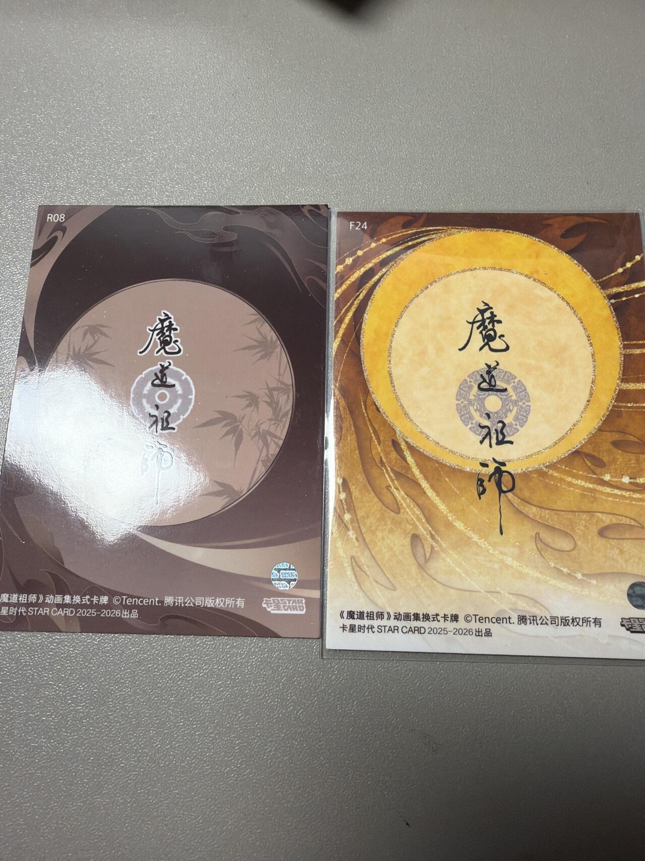 麦趣喜第四场 新品尝鲜专场 (4月2号周四晚上22点截拍，专注买家市场，福利拉满) 