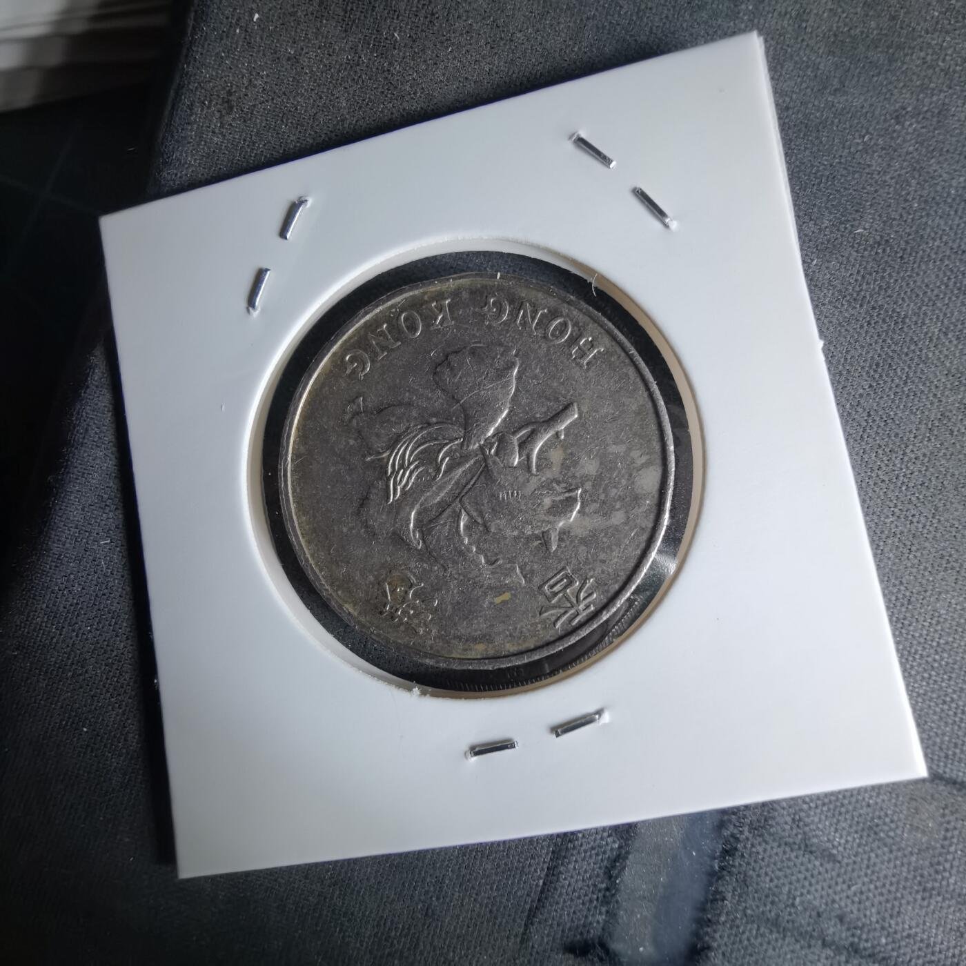 沼泽如烟--第1042场 香港2013年五元