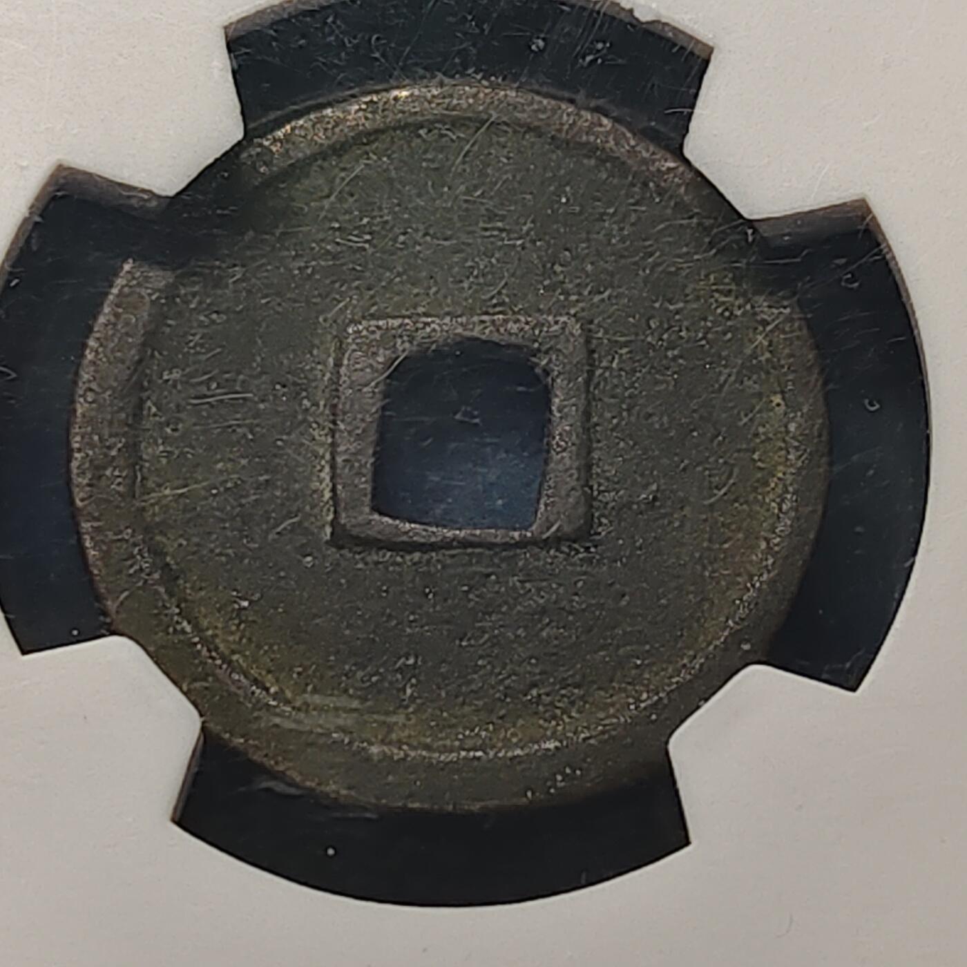 【全场包邮】纯粹捡漏拍516场【专场】