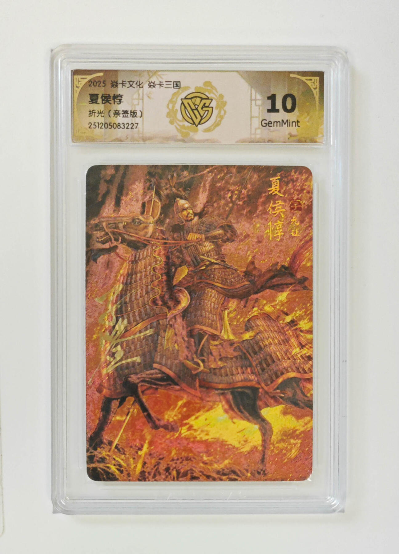 大麦马年第一场