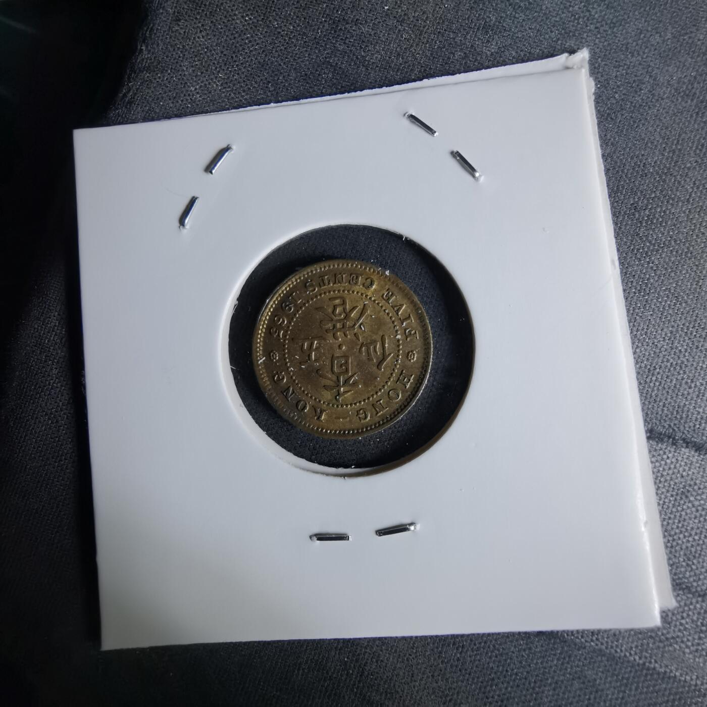 沼泽如烟--第1042场 香港1965年五仙