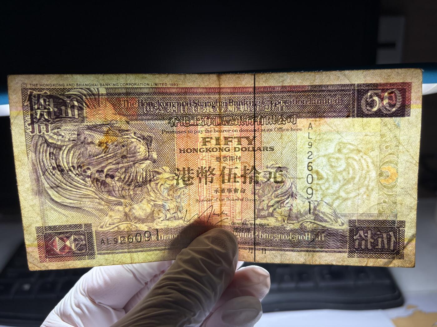 2026年集古藏今外币拍卖第三期-第10场—（总第320拍-纸币专场），本期拍完结算一次，发货时间2-3天，休息几天后继续新的一期拍卖。