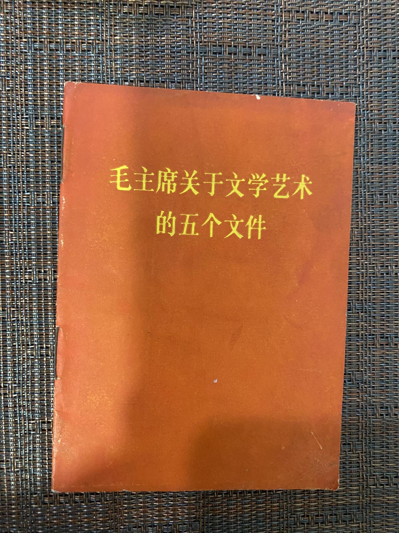 江南站杂件场 旧书