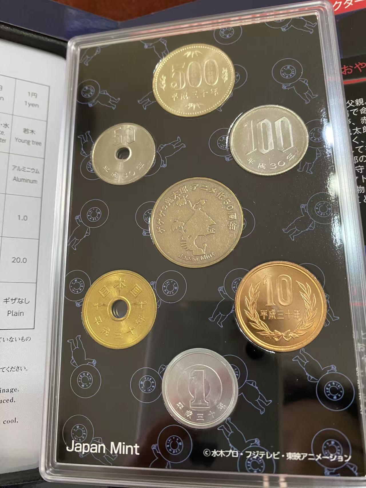 日日生财—方圆世界（全场包邮）第二场