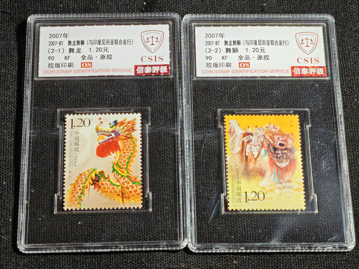 刘世昌艺术品销售中心～虎踞龙蟠*金杨在线联拍群第520期