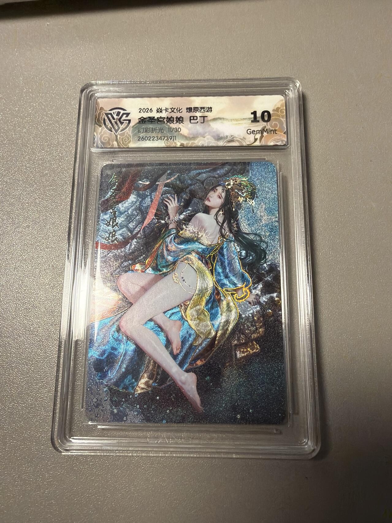 麦趣喜第四场 新品尝鲜专场 (4月2号周四晚上22点截拍，专注买家市场，福利拉满) 