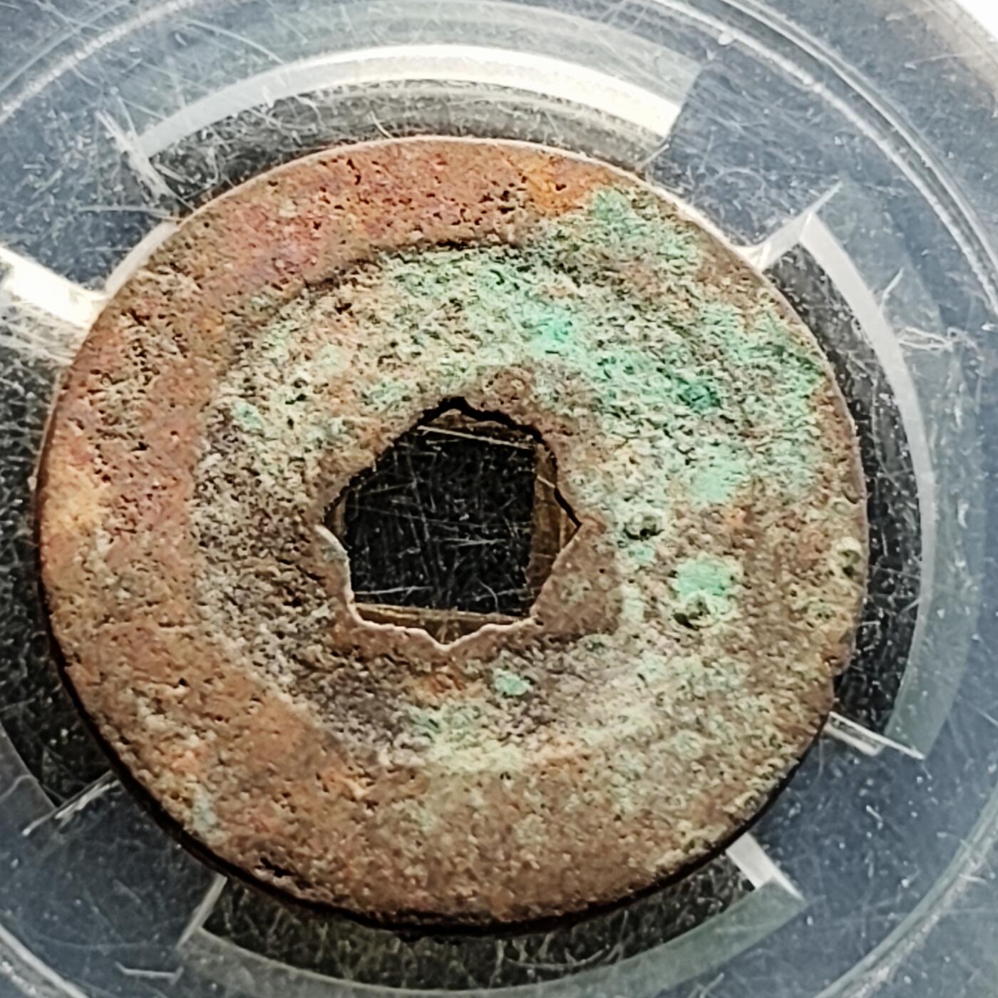 泉币菌-第219场-拍品多 请提前出价 。