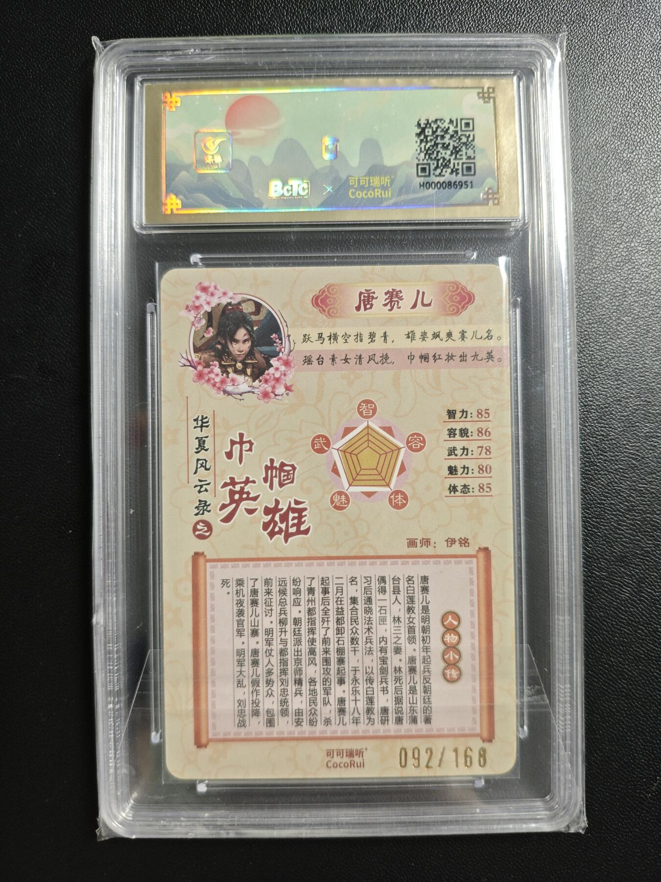 天玑星卡拍第183期《4.2周四截拍》持续收拍收评中 满赠卡需备注